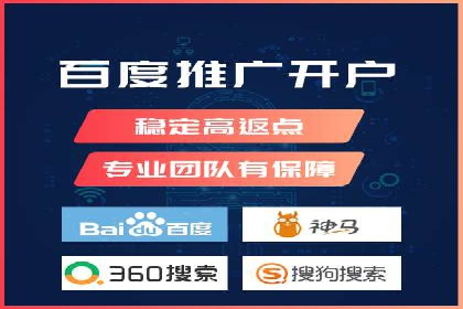 百度推广月费预算分配建议